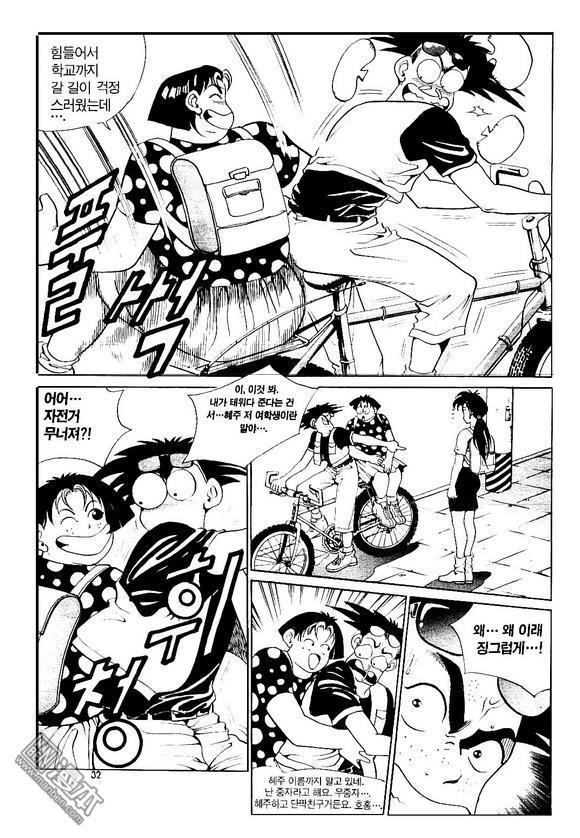 第6話（170P）