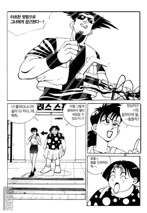 第6話（170P）