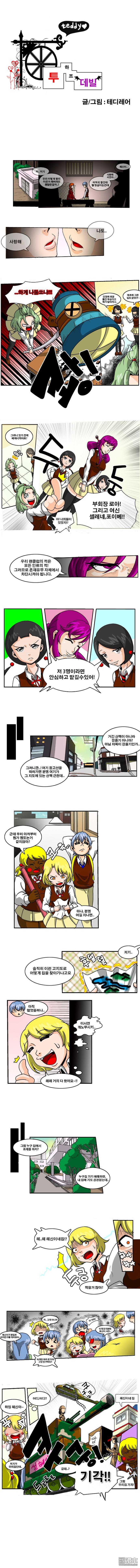 第4話（5P）