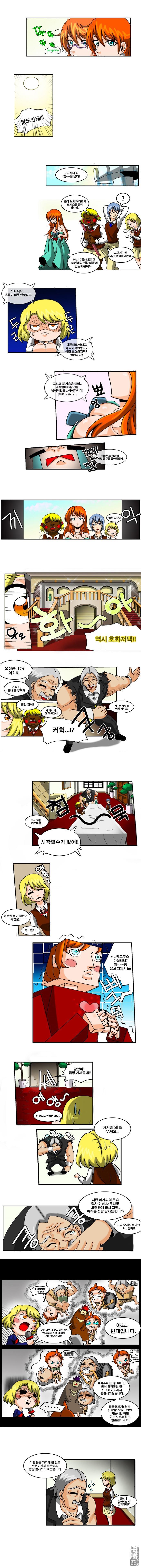 第4話（5P）