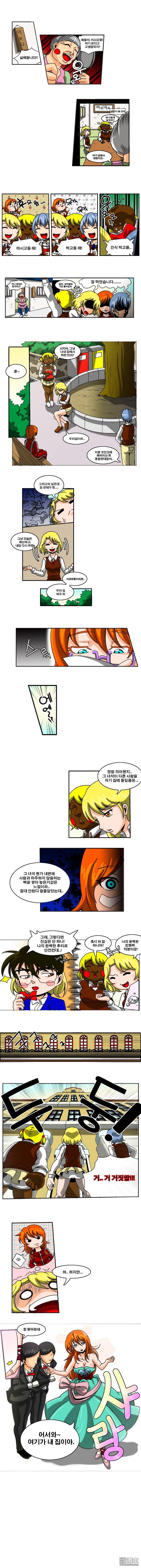 第4話（5P）