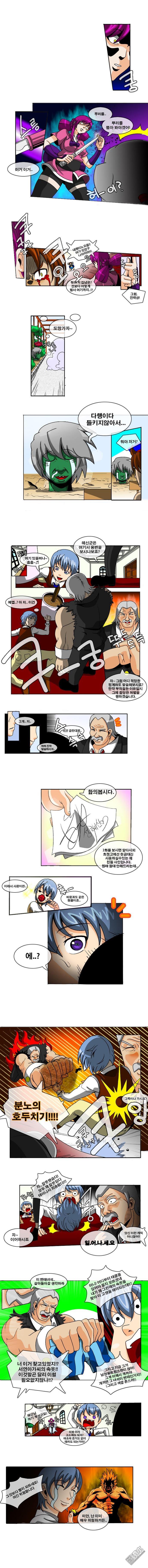 第6話（5P）