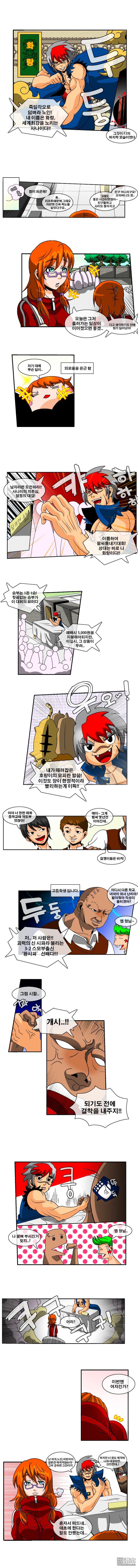 第7話（6P）