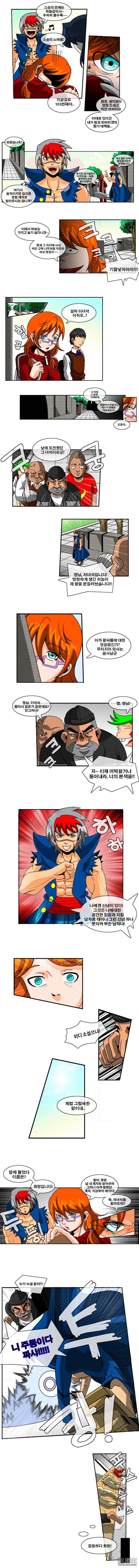 第7話（6P）