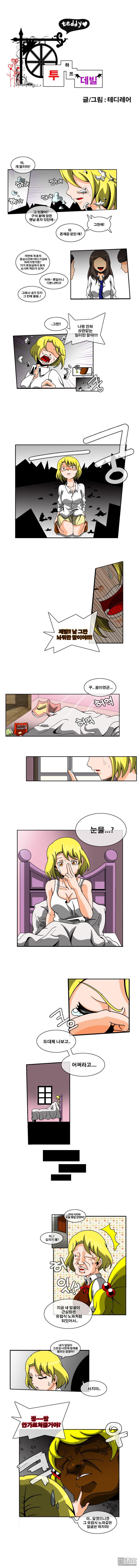 第9話（5P）