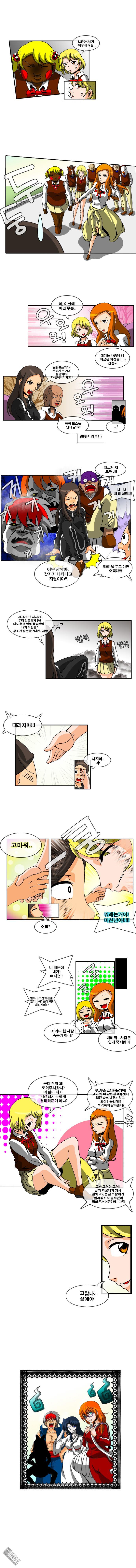 第10話（5P）