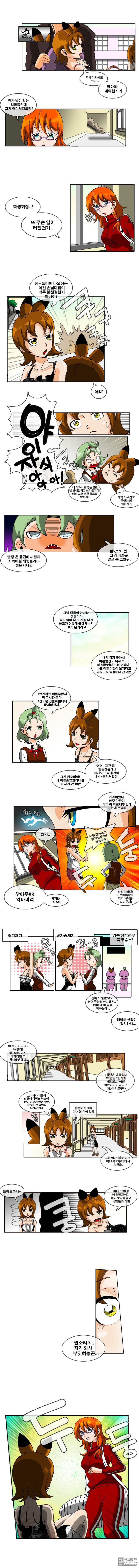 第11話（4P）