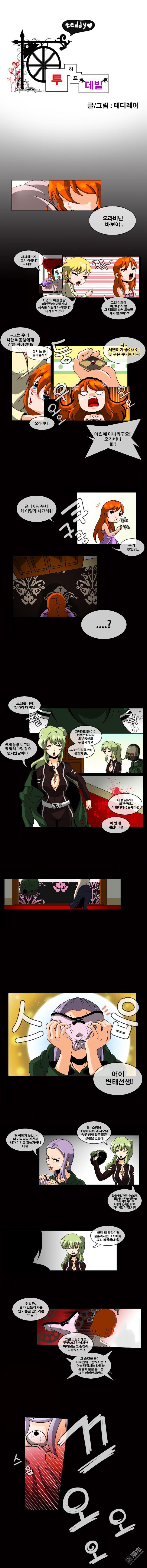 第15話（4P）