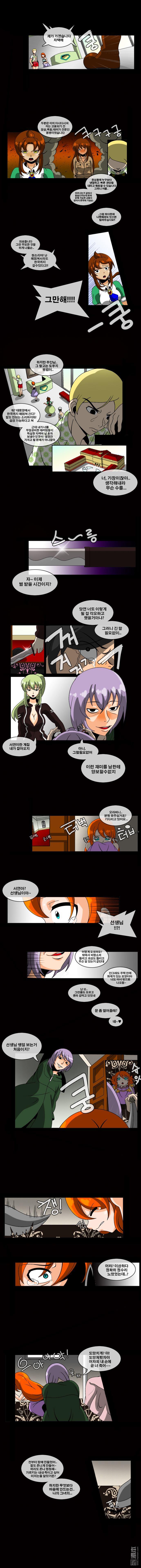 第15話（4P）