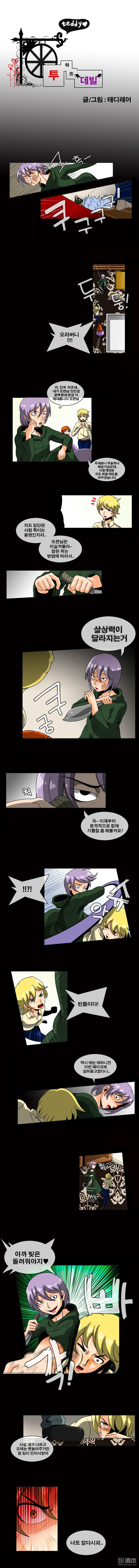 第16話（4P）