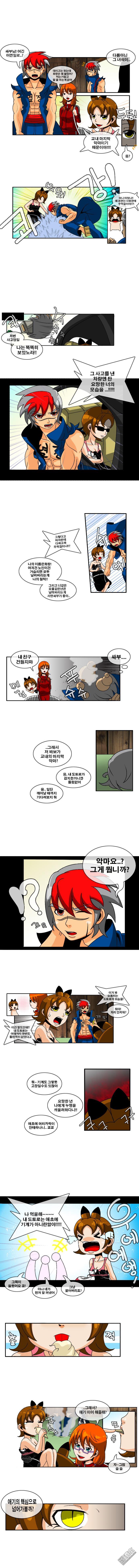 第18話（4P）