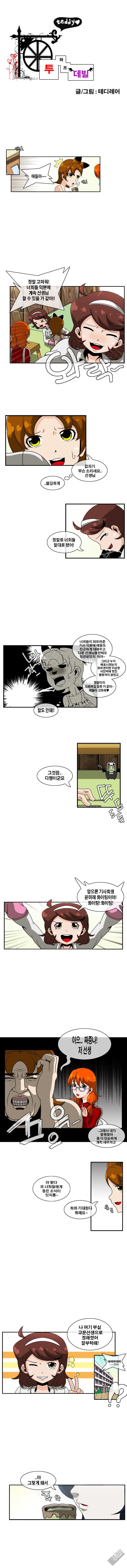 第22話（5P）