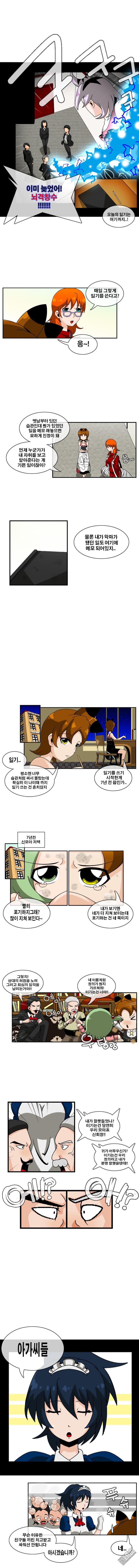 第24話（5P）