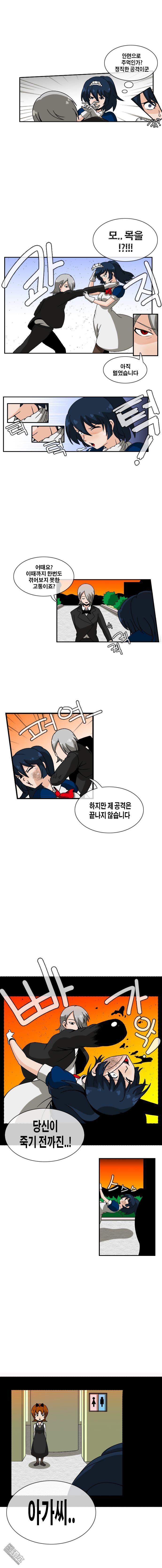 第25話（6P）