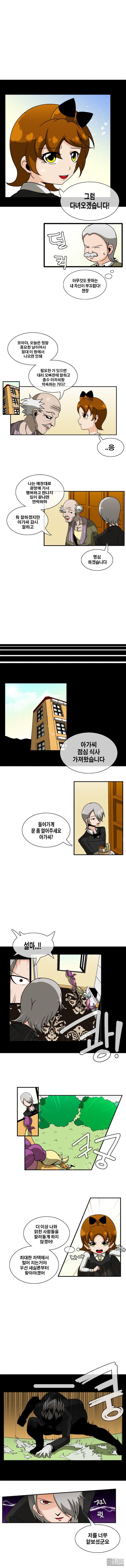第26話（6P）
