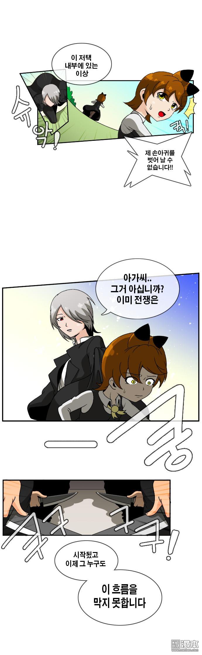 第26話（6P）