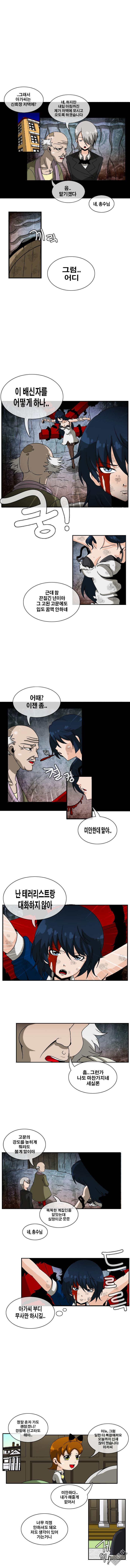 第26話（6P）