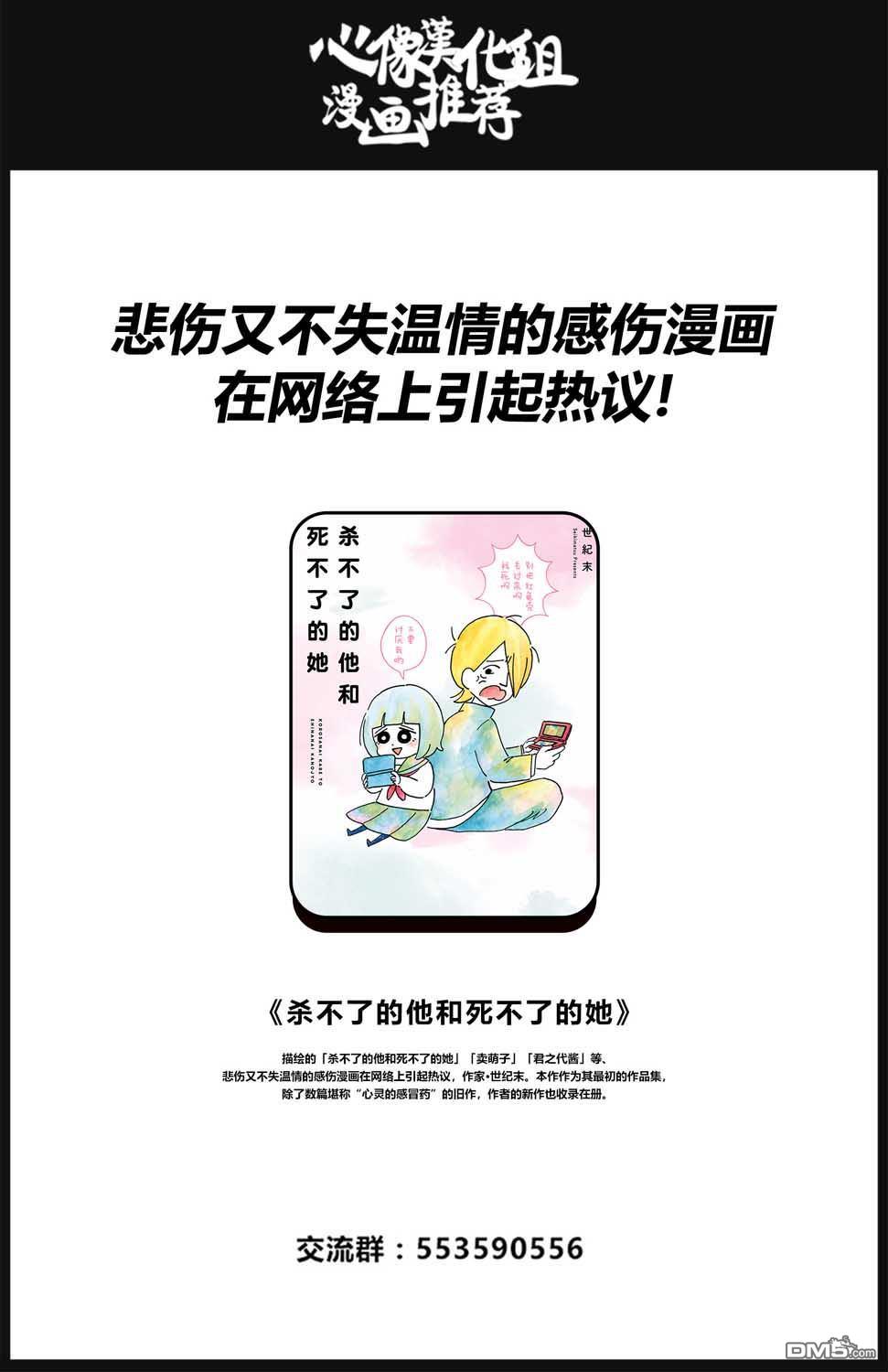 第13話而今漸漸請顯身姿（23P）