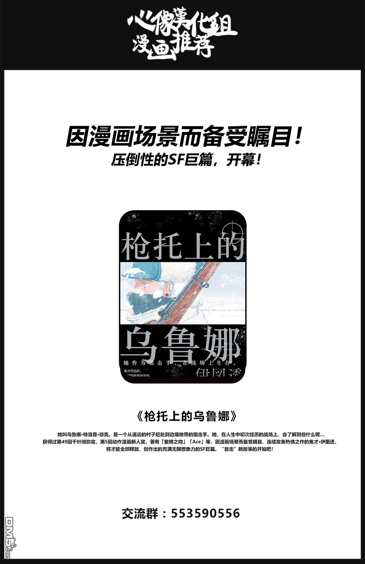 第3話（26P）