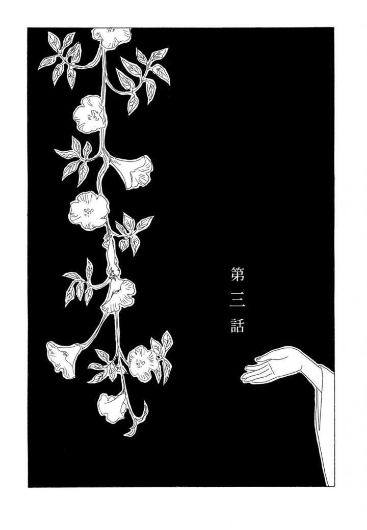 第3話（26P）