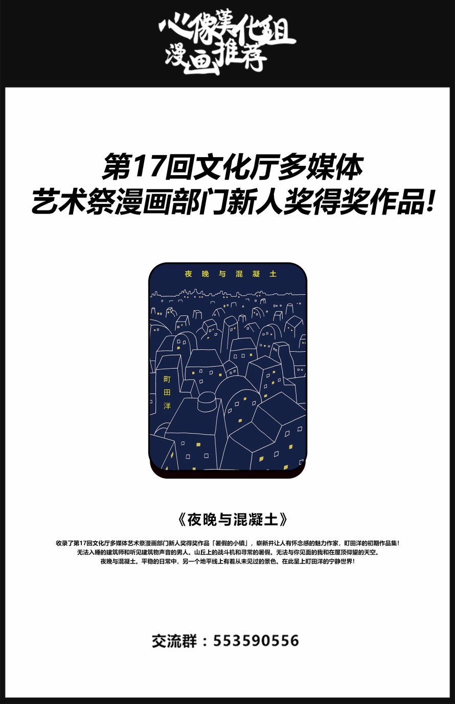 第4話（28P）