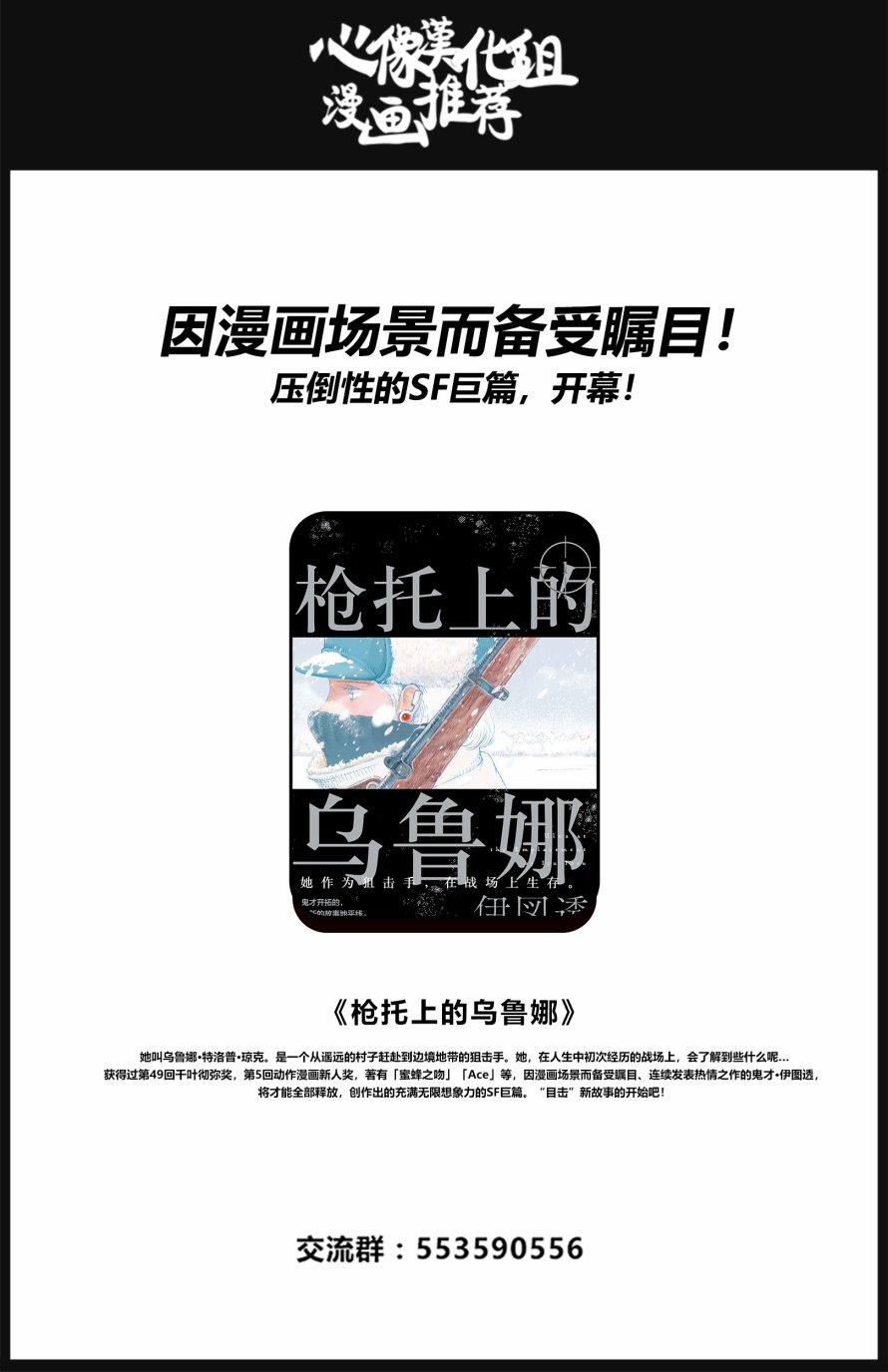 第4話（28P）