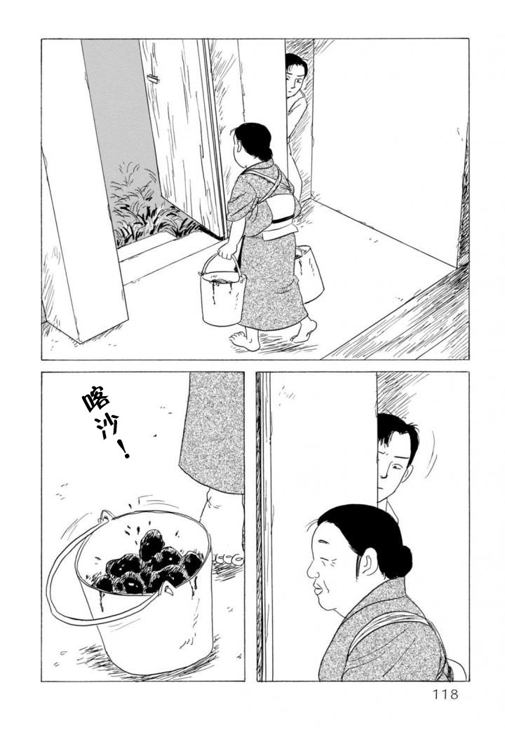 第5話（28P）
