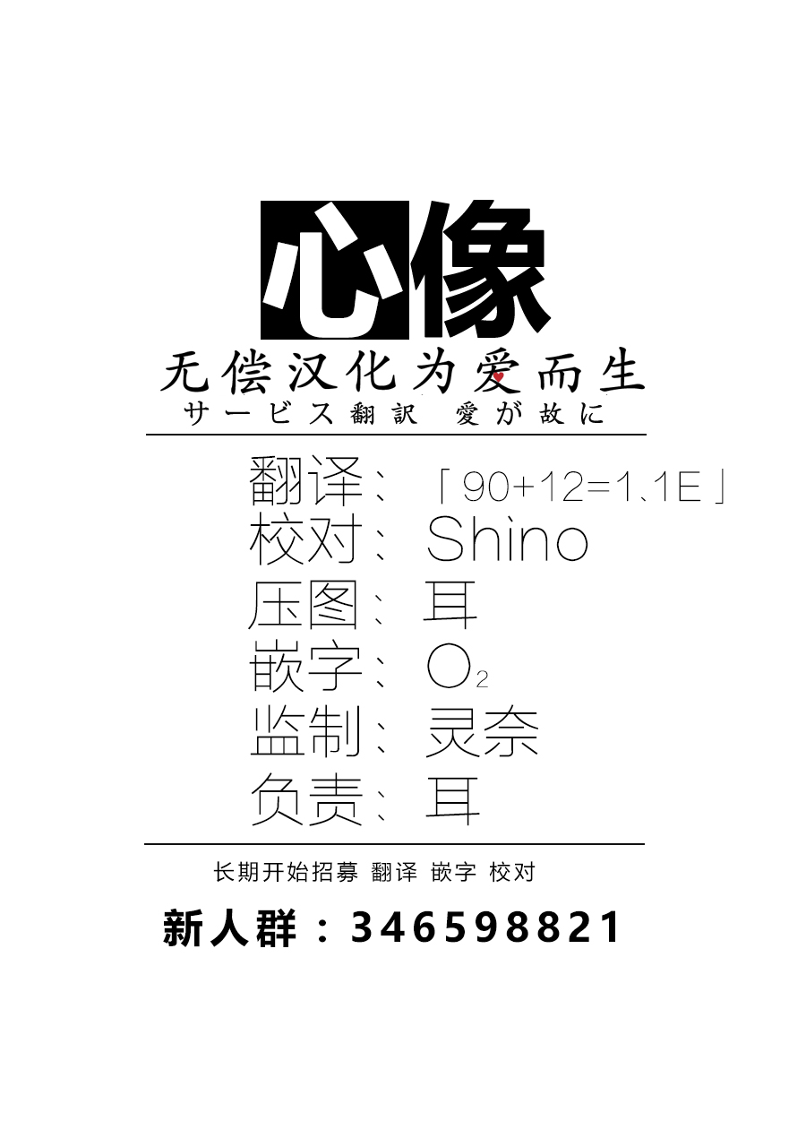 第6話（27P）