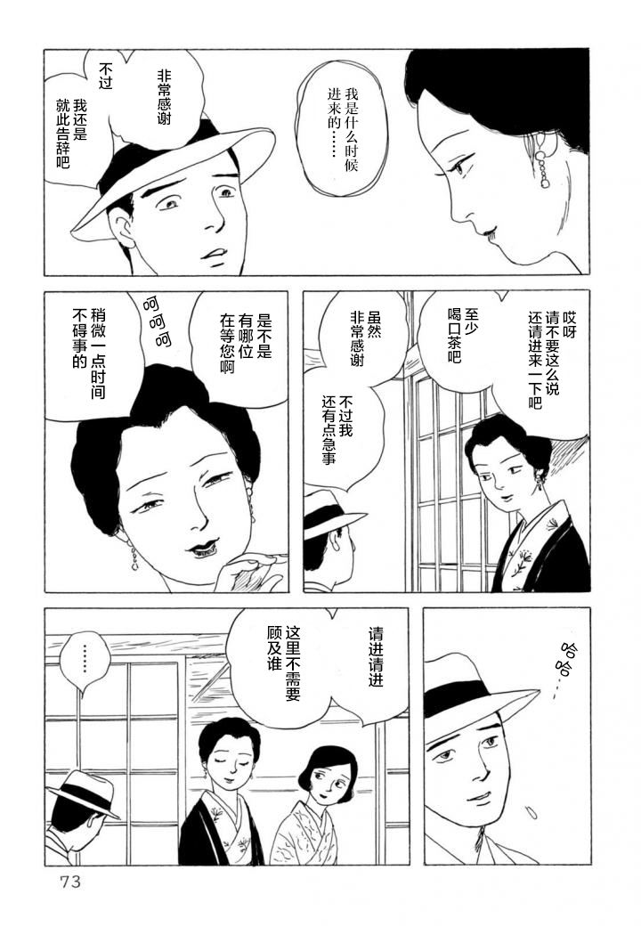 第1卷（153P）