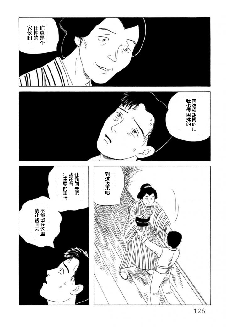 第1卷（153P）
