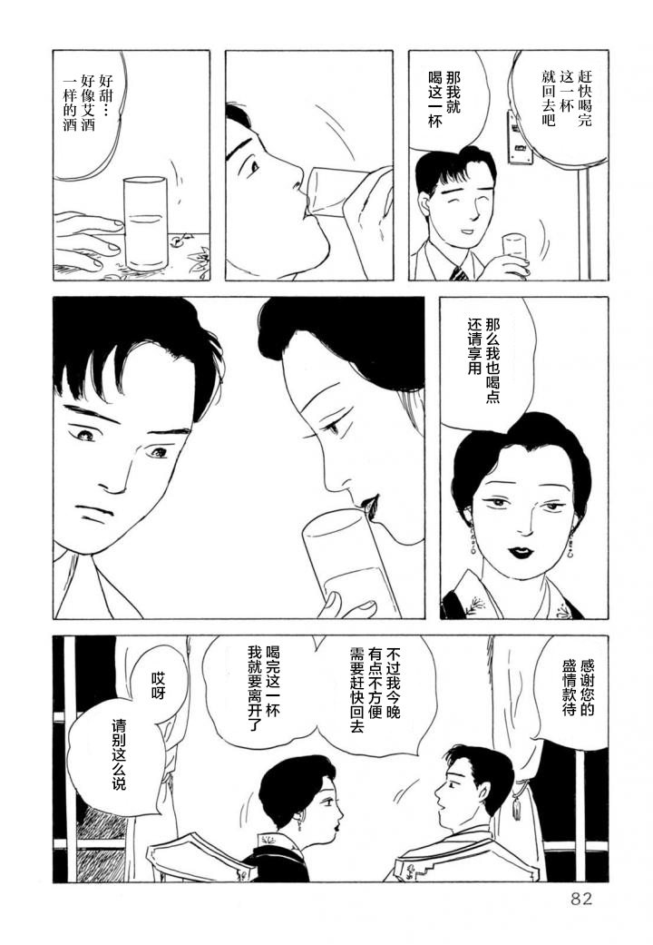 第1卷（153P）