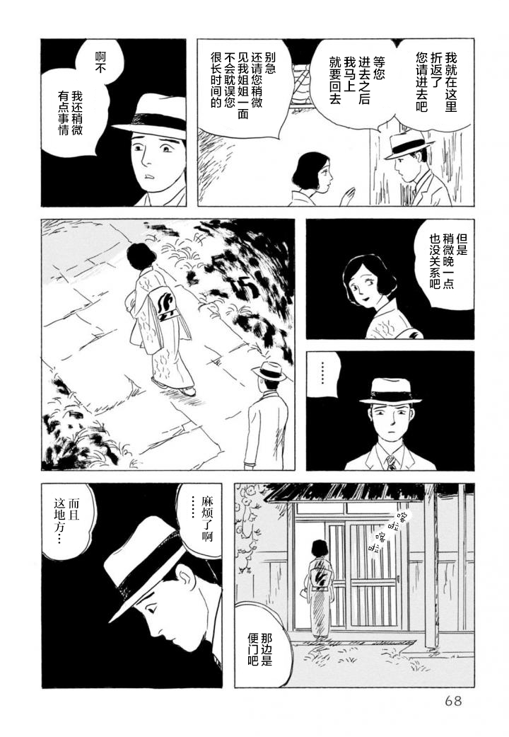 第1卷（153P）
