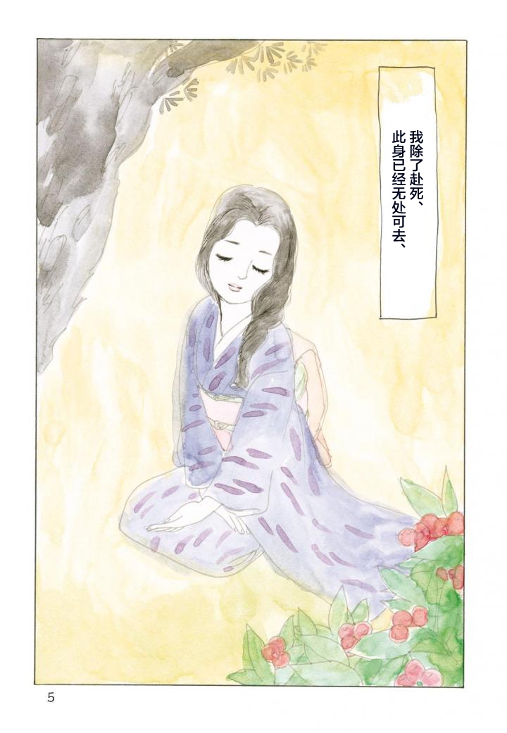 第1卷（153P）