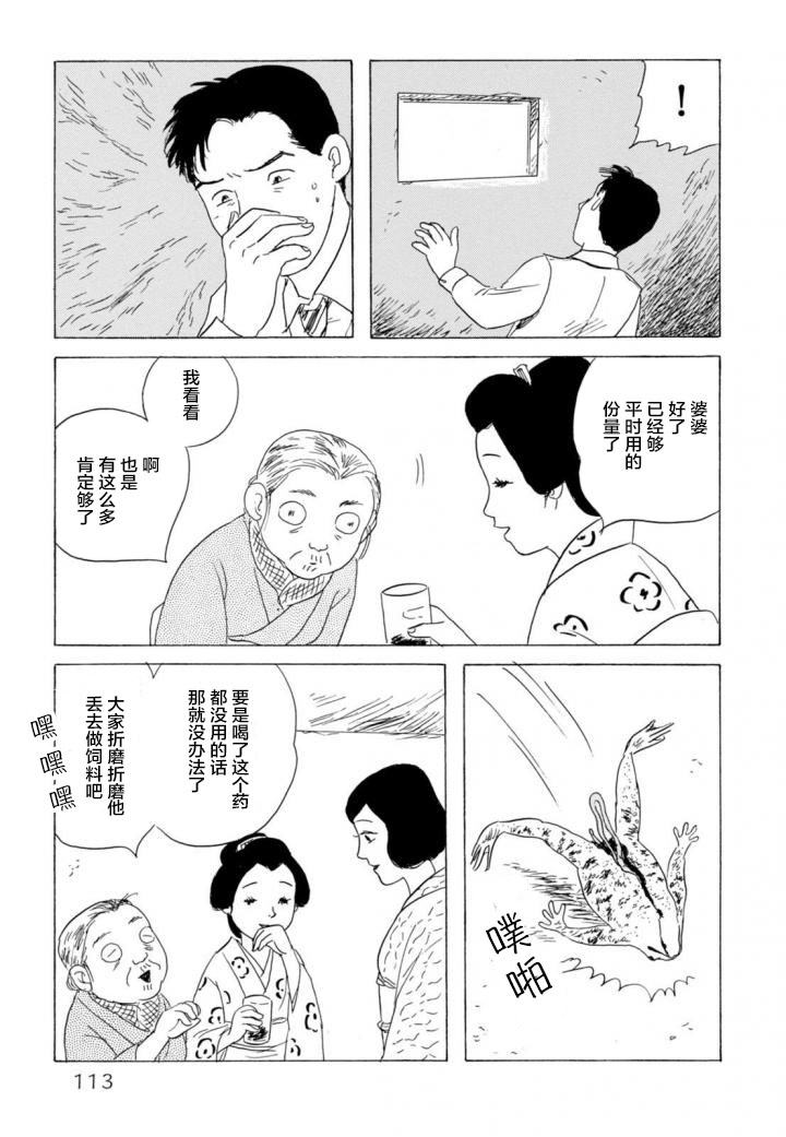 第1卷（153P）
