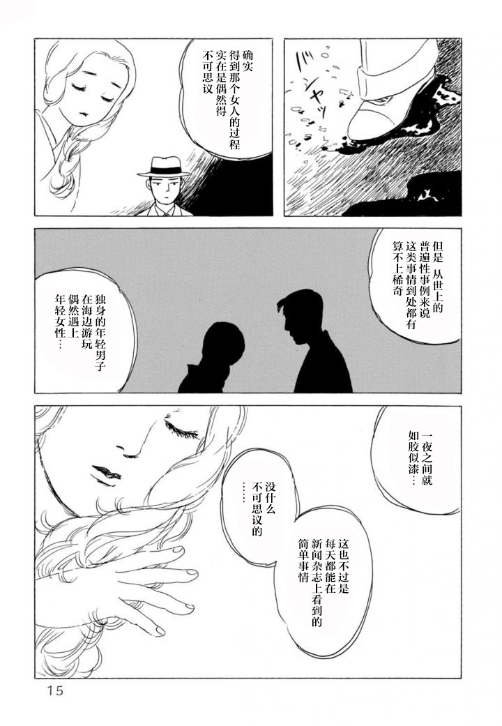 第1卷（153P）