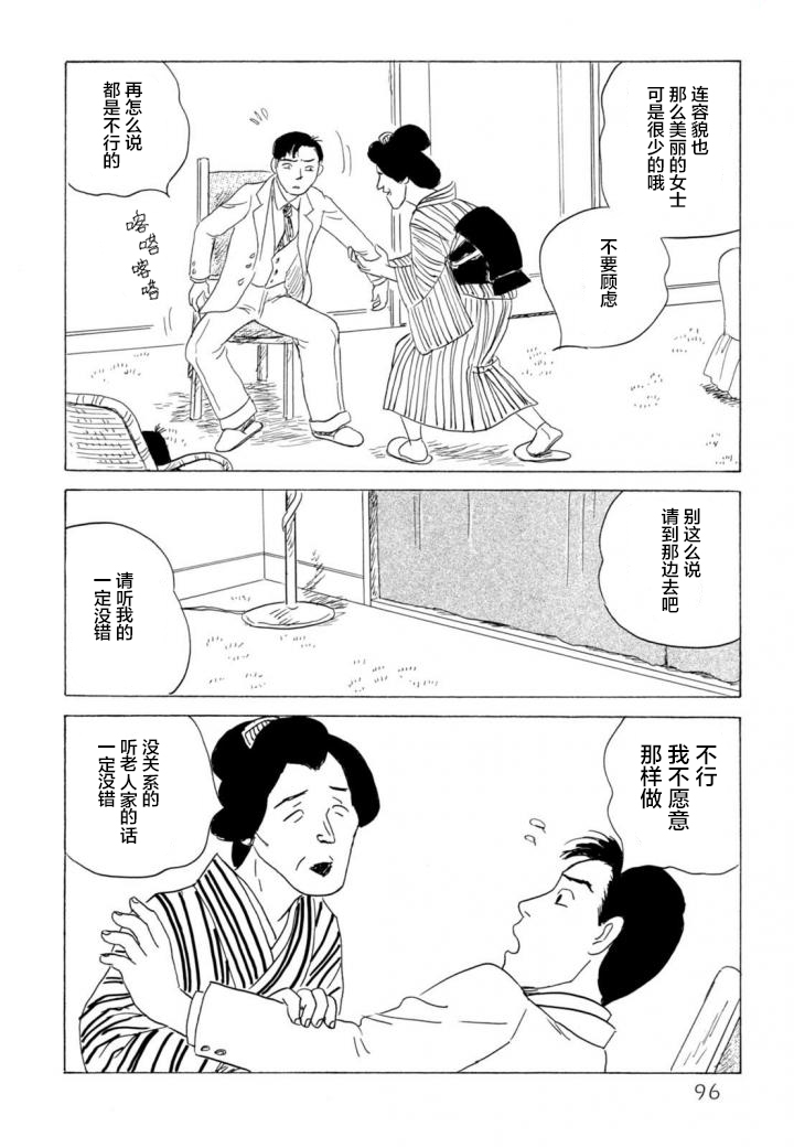 第1卷（153P）