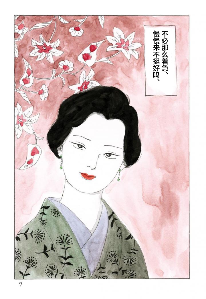 第1卷（153P）