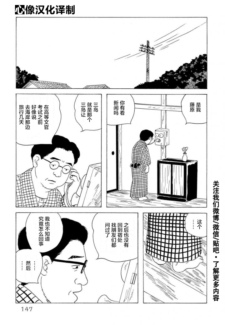 第1卷（153P）