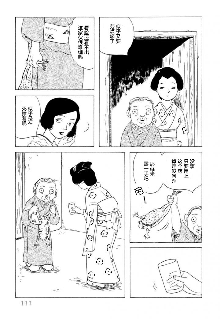 第1卷（153P）