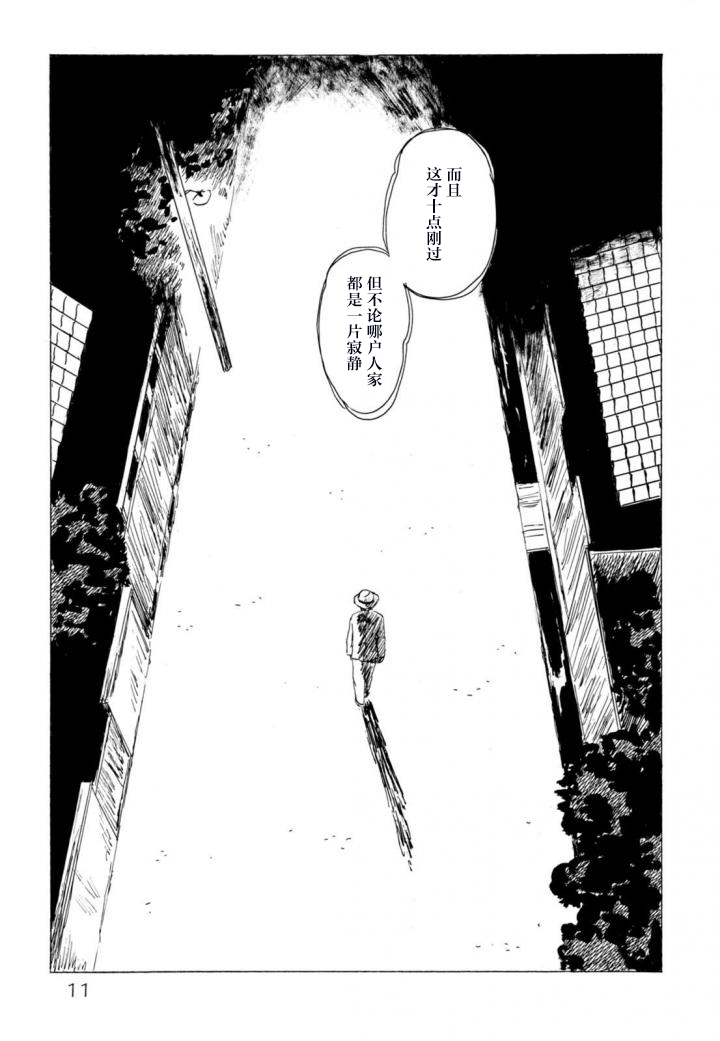 第1卷（153P）