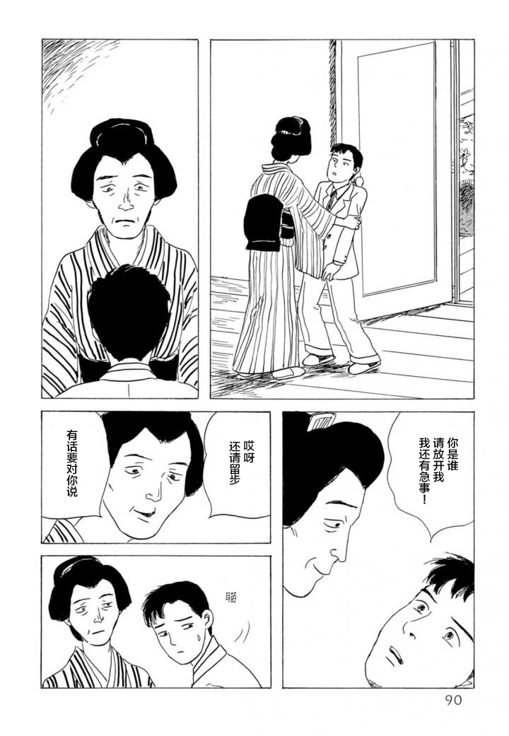 第1卷（153P）