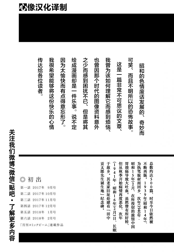 第1卷（153P）