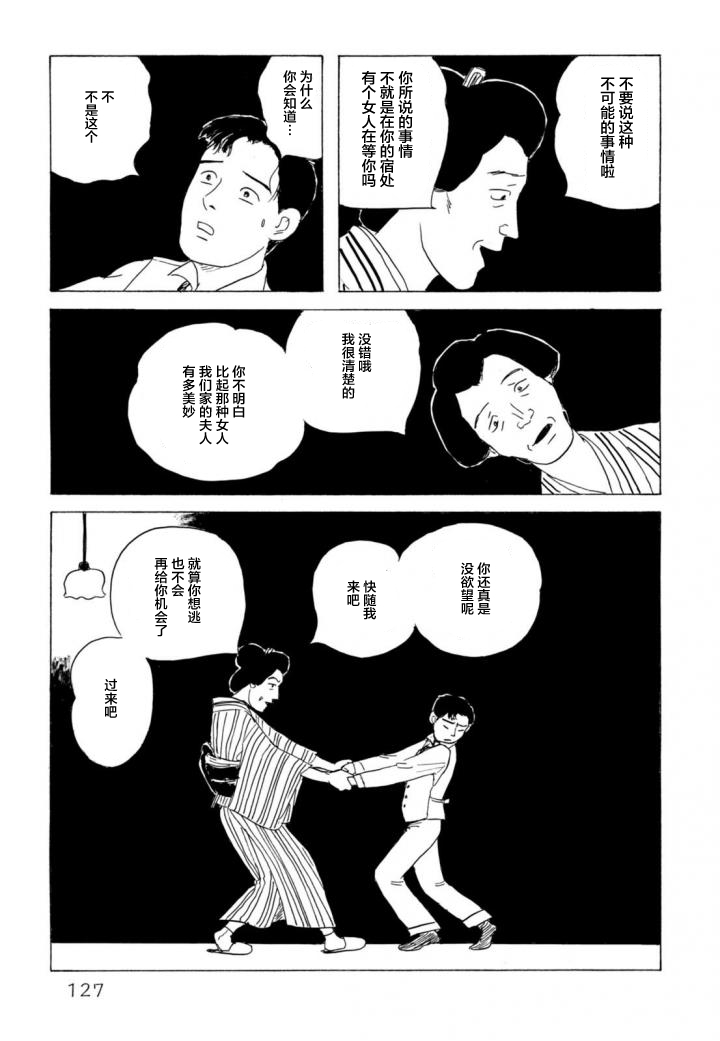 第1卷（153P）