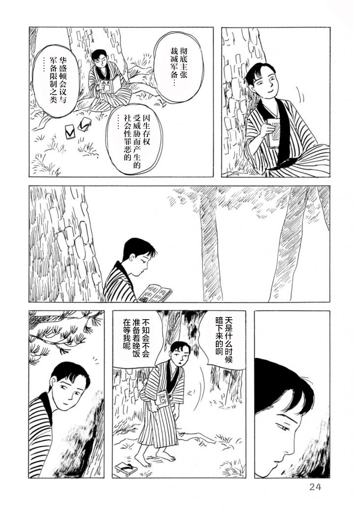 第1卷（153P）