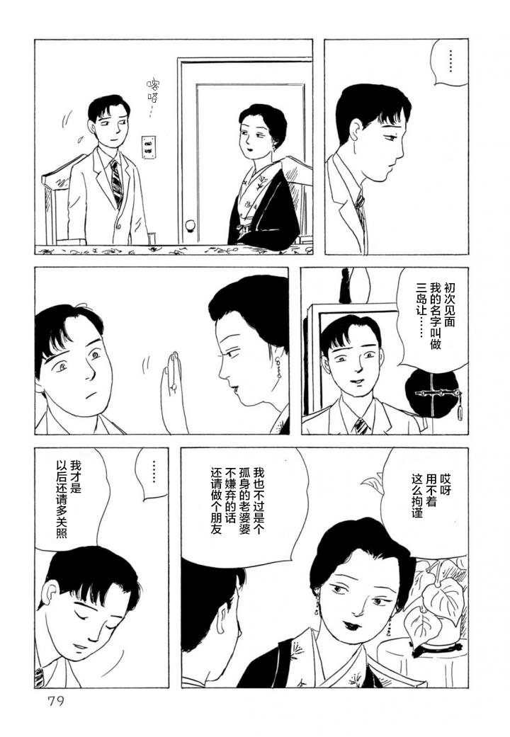 第1卷（153P）