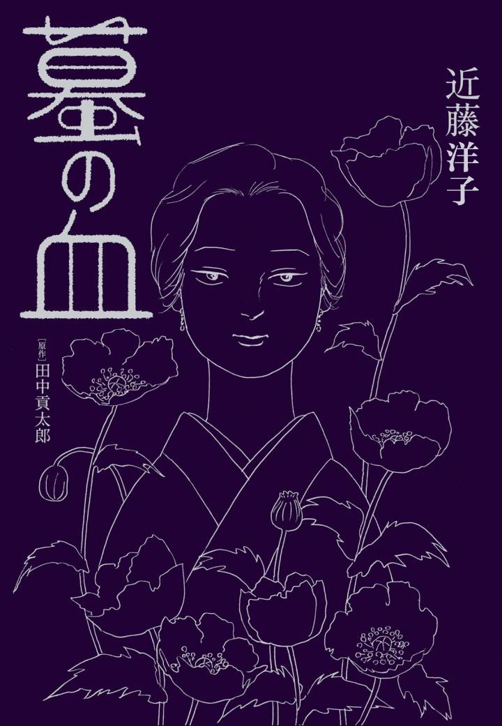 第1卷（153P）