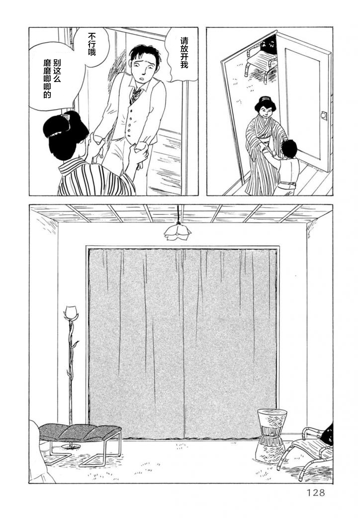 第1卷（153P）