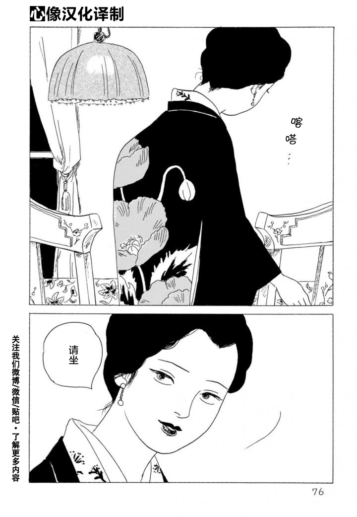 第1卷（153P）