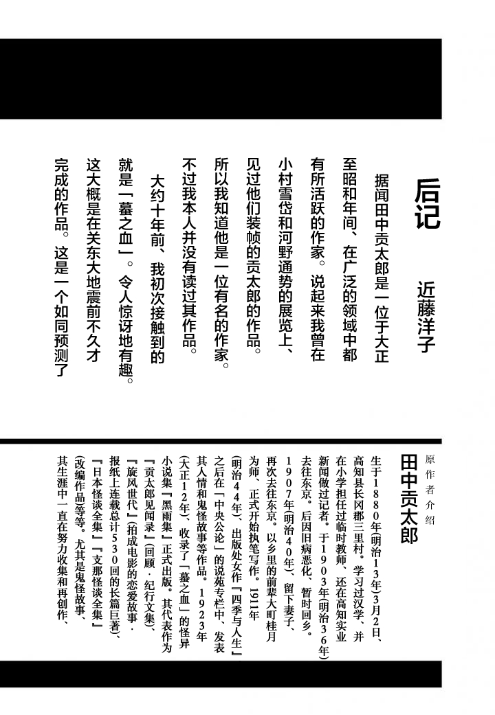 第1卷（153P）