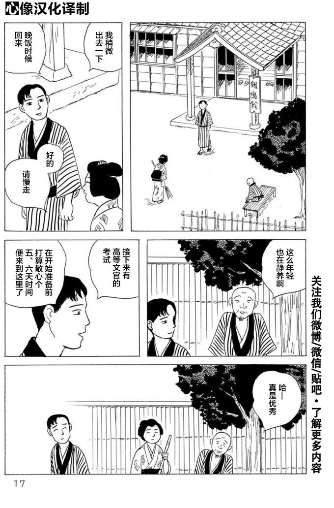 第1卷（50P）